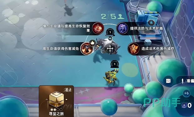 王者万象棋马可养猪流阵容示意图二