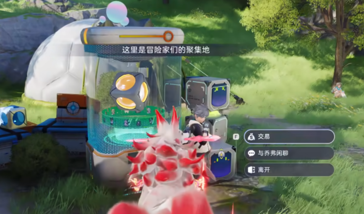 虹光保底进度提示图