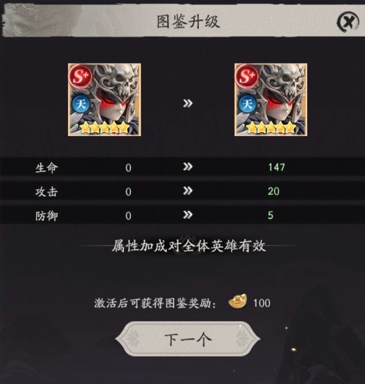 李靖普攻与主动技能介绍图