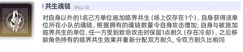 终焉光束与秘仪机制示意图