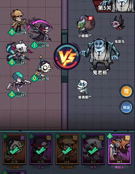 防线守卫战低品质与高品质芯片对比