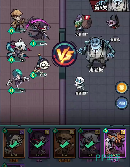 防线守卫战低品质与高品质芯片对比