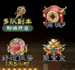 笑傲江湖群侠传能组队吗？组队玩法与攻略详解