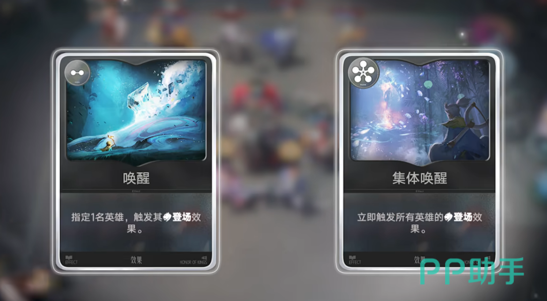 王者万象棋孙尚香免费刷新经济打法