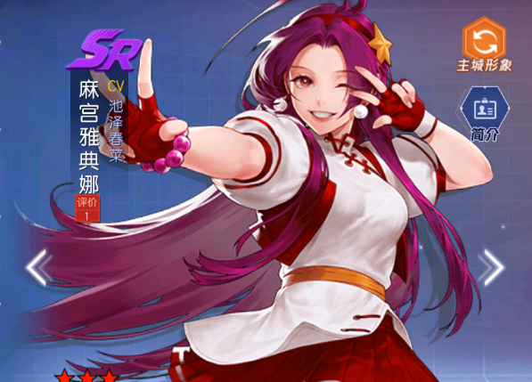镇元斋星级强化界面