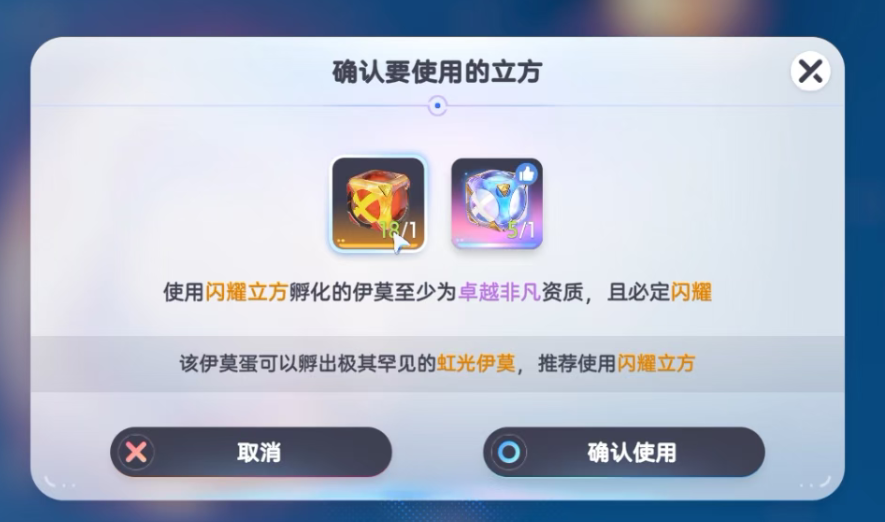 三闪伊莫效果对比图