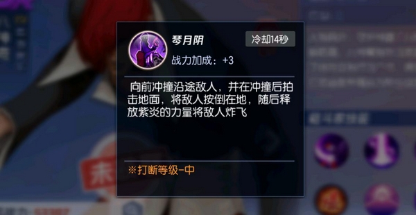 八神庵实战站位示意图