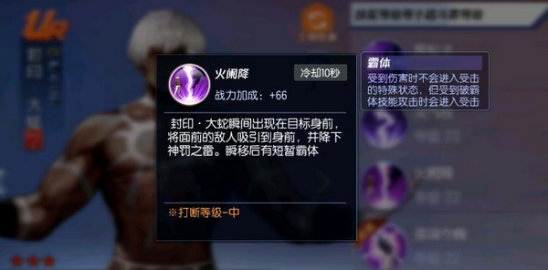 拳皇命运闪避后摇与克制关系说明图
