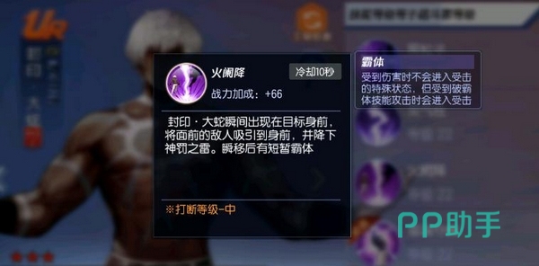 拳皇命运闪避后摇与克制关系说明图