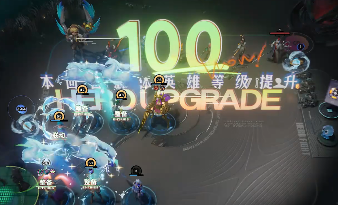 整备登场交锋关键词区别