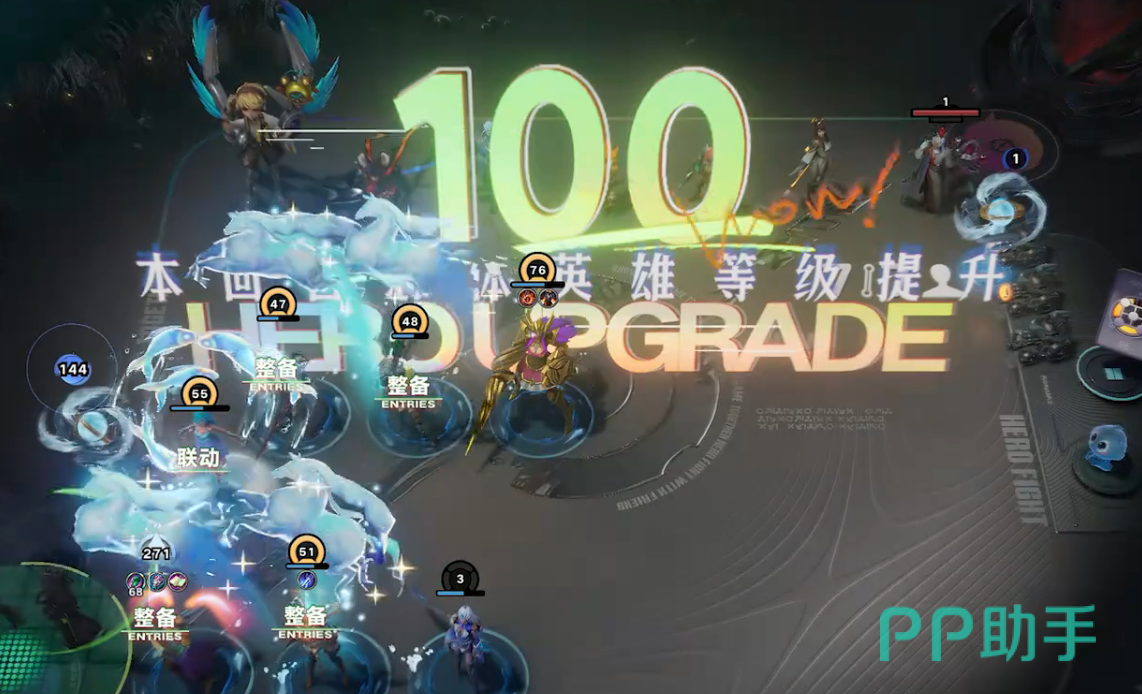 整备登场交锋关键词区别