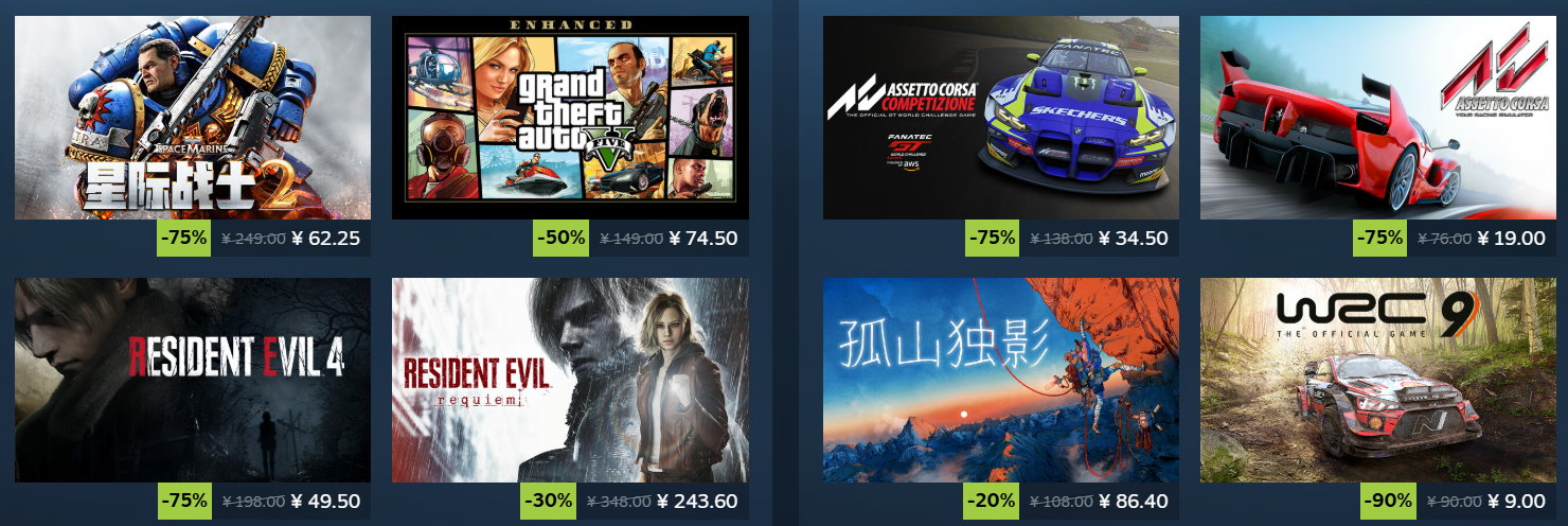 steam秋促入手时机说明