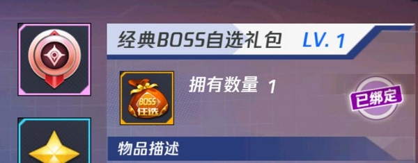 九游会员权益示意图