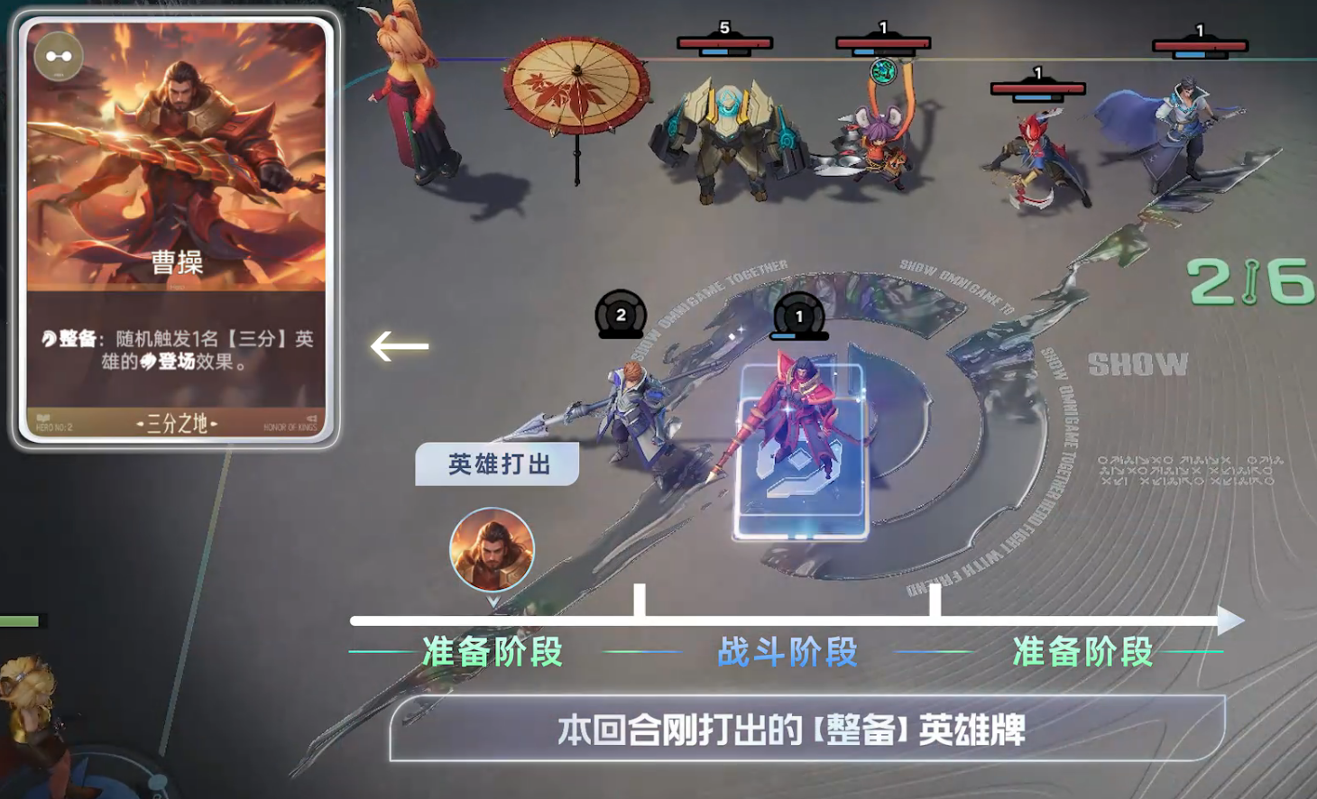 临阵磨枪主动触发整备效果
