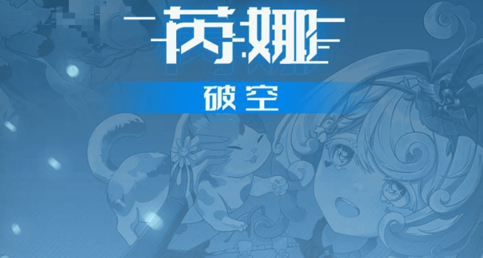 幻塔芮娜角色强度分析:技能机制、实战表现与配队建议