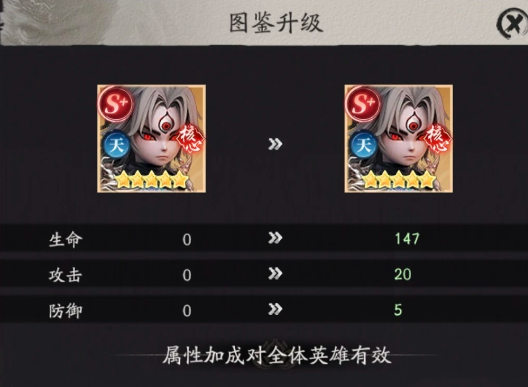 天命行者杨戬技能属性培养说明