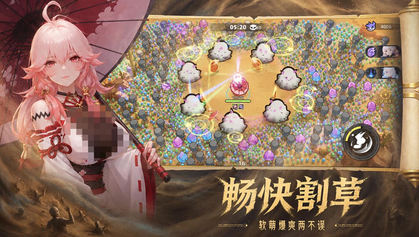 随机道具与弹幕割草演示