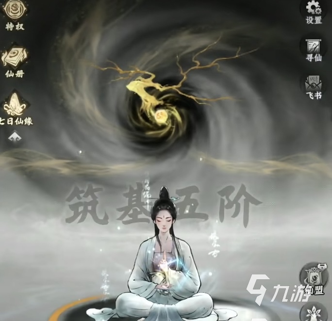 仙途手游战士天赋加点攻略 战士天赋怎么加点输出生存两不误