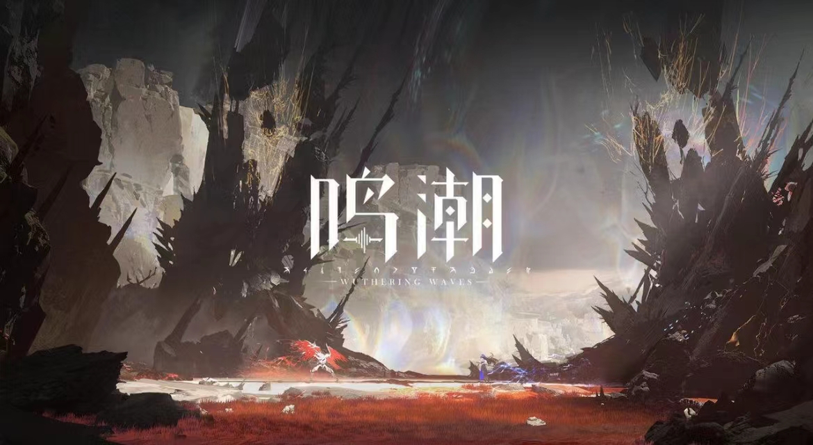 鸣潮账号查询怎么做？2026数字视角下的5大交易平台选择指南