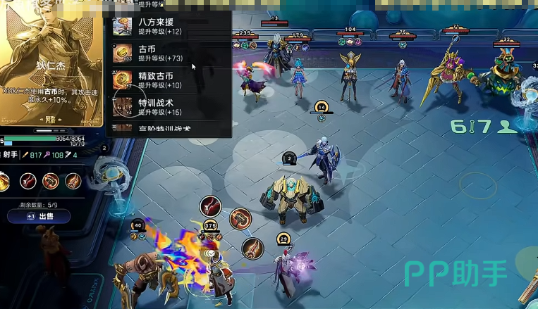 三分登场流阶段运营流程图