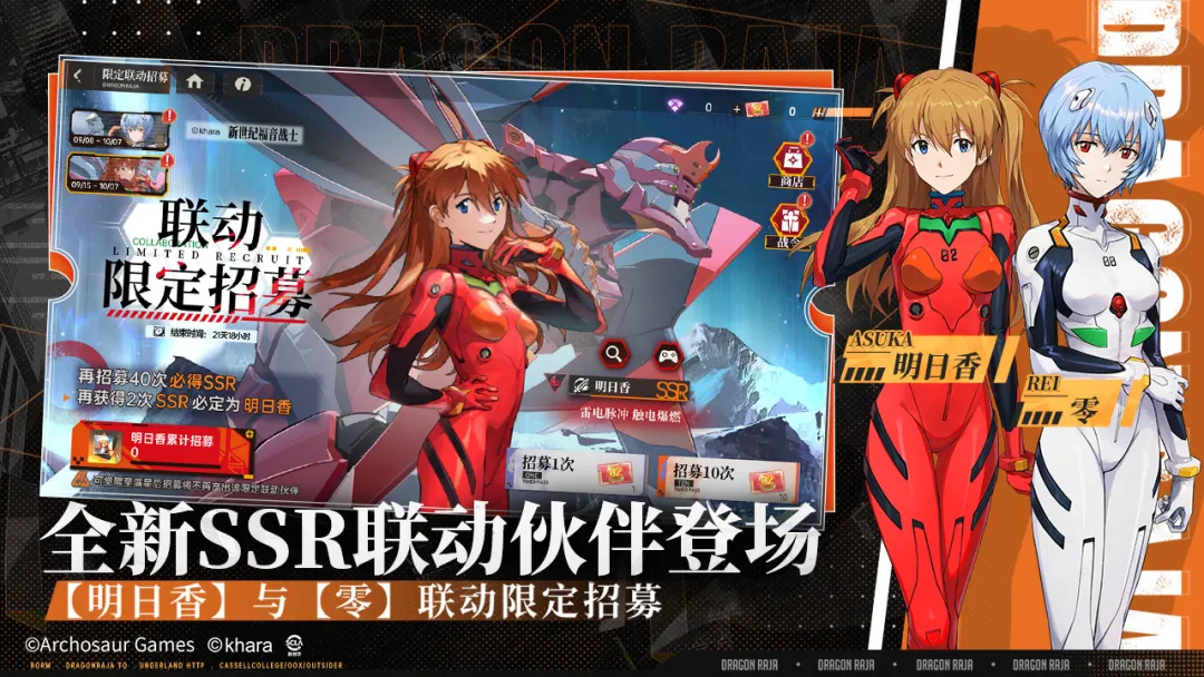 灼雷连锁燃爆效果说明