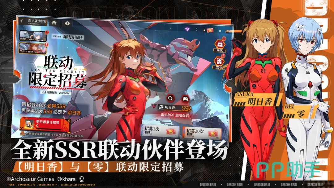 灼雷连锁燃爆效果说明