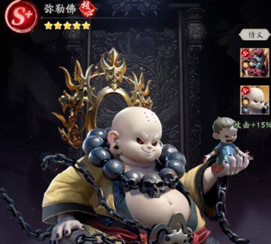 天命行者猪八戒群体输出图