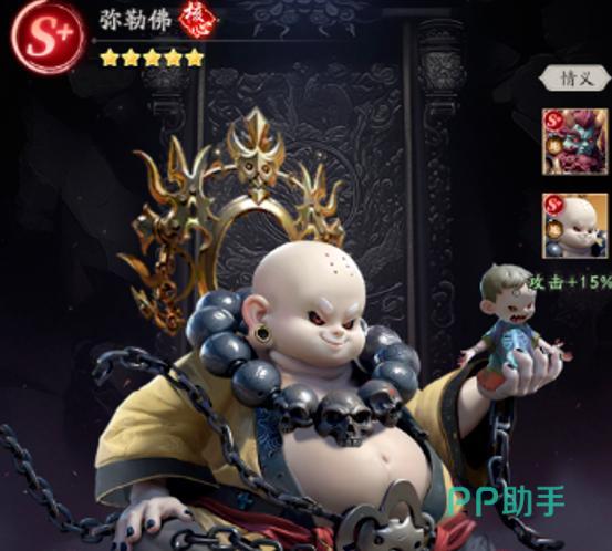 天命行者猪八戒群体输出图
