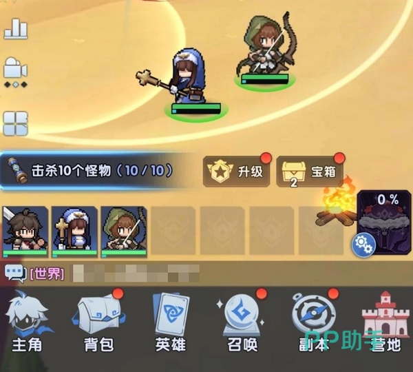 九游app守护庄园专题预约关注截图