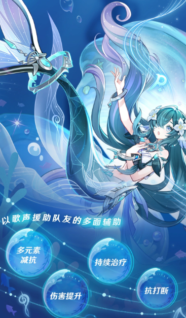 原神幽歌萦渊沃雅妮莎值得抽吗 强度解析与配队实战评测