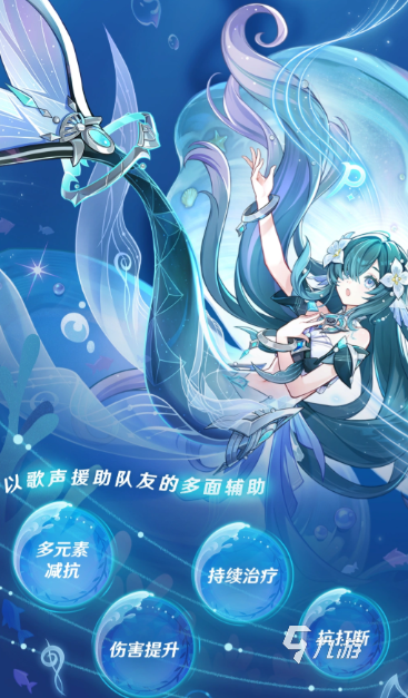 原神幽歌萦渊沃雅妮莎值得抽吗 强度解析与配队实战评测