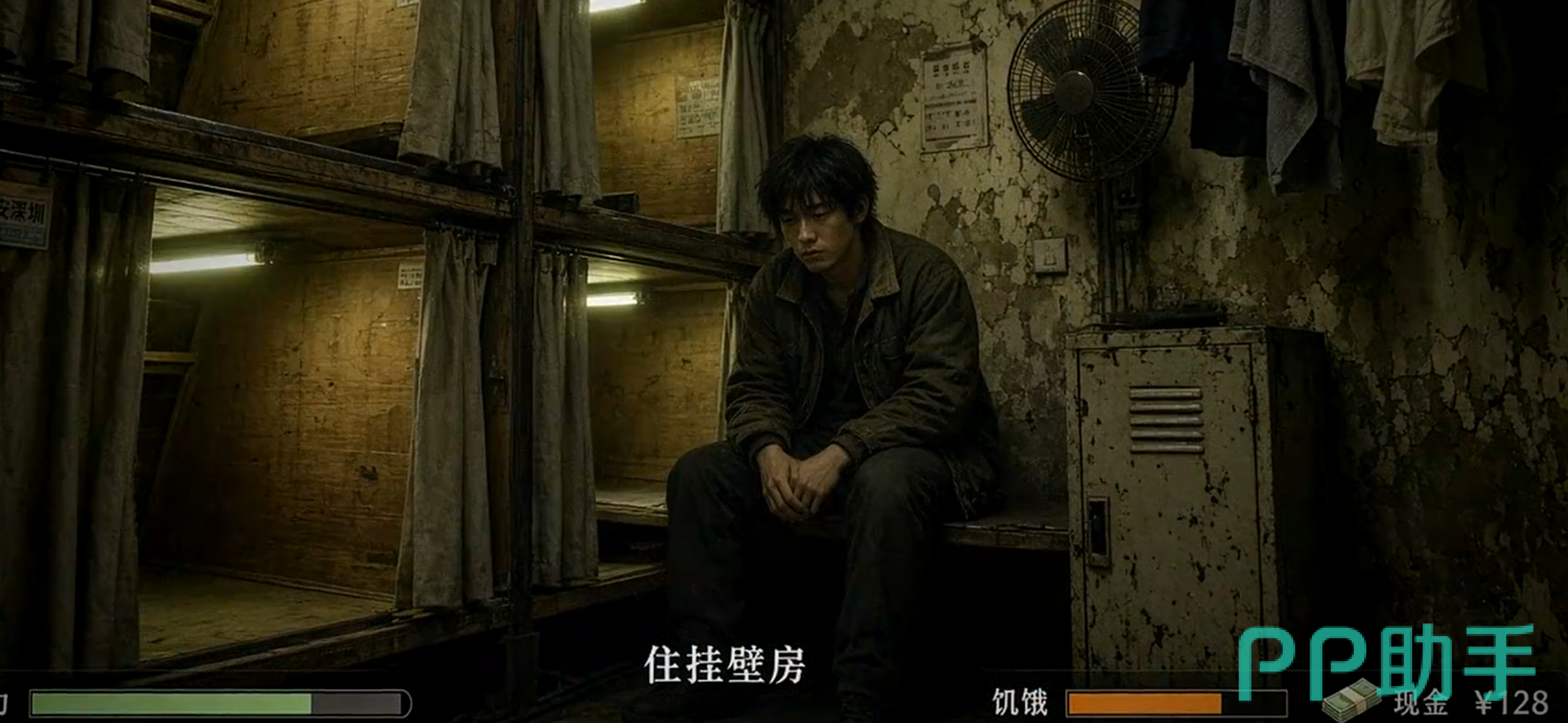 《大神模拟器》随机事件与宝箱内容介绍