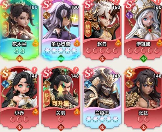 极限木兰怒气干扰思路示意图