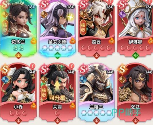 极限木兰怒气干扰思路示意图