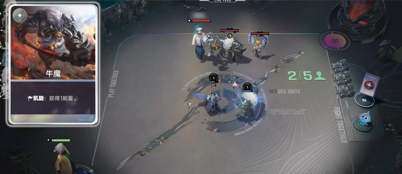 王者万象棋凯旋连胜运营搭配思路