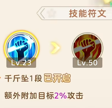 梦幻逍遥Q版战斗画面