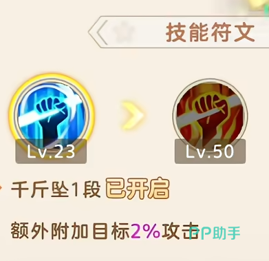 梦幻逍遥Q版战斗画面
