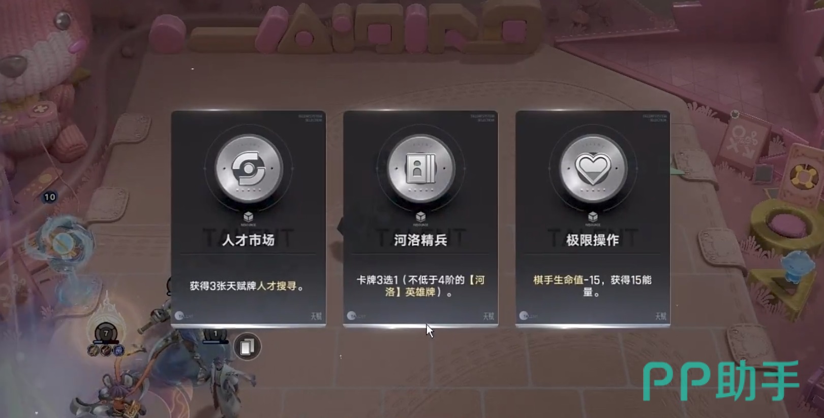 王者万象棋李白连杀与生存效果
