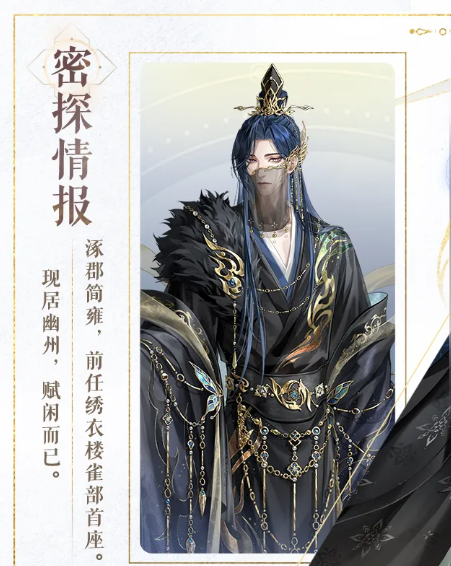 简雍技能介绍