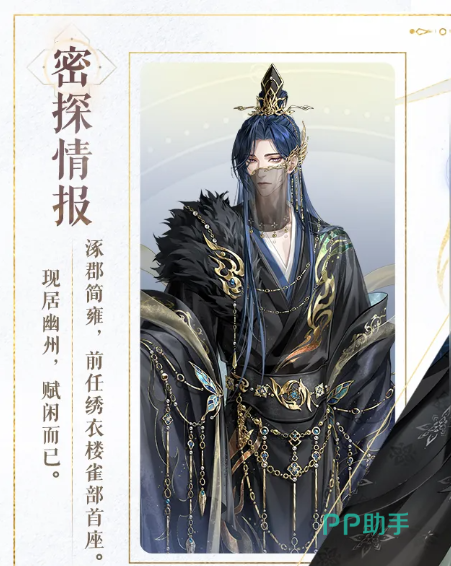 简雍技能介绍