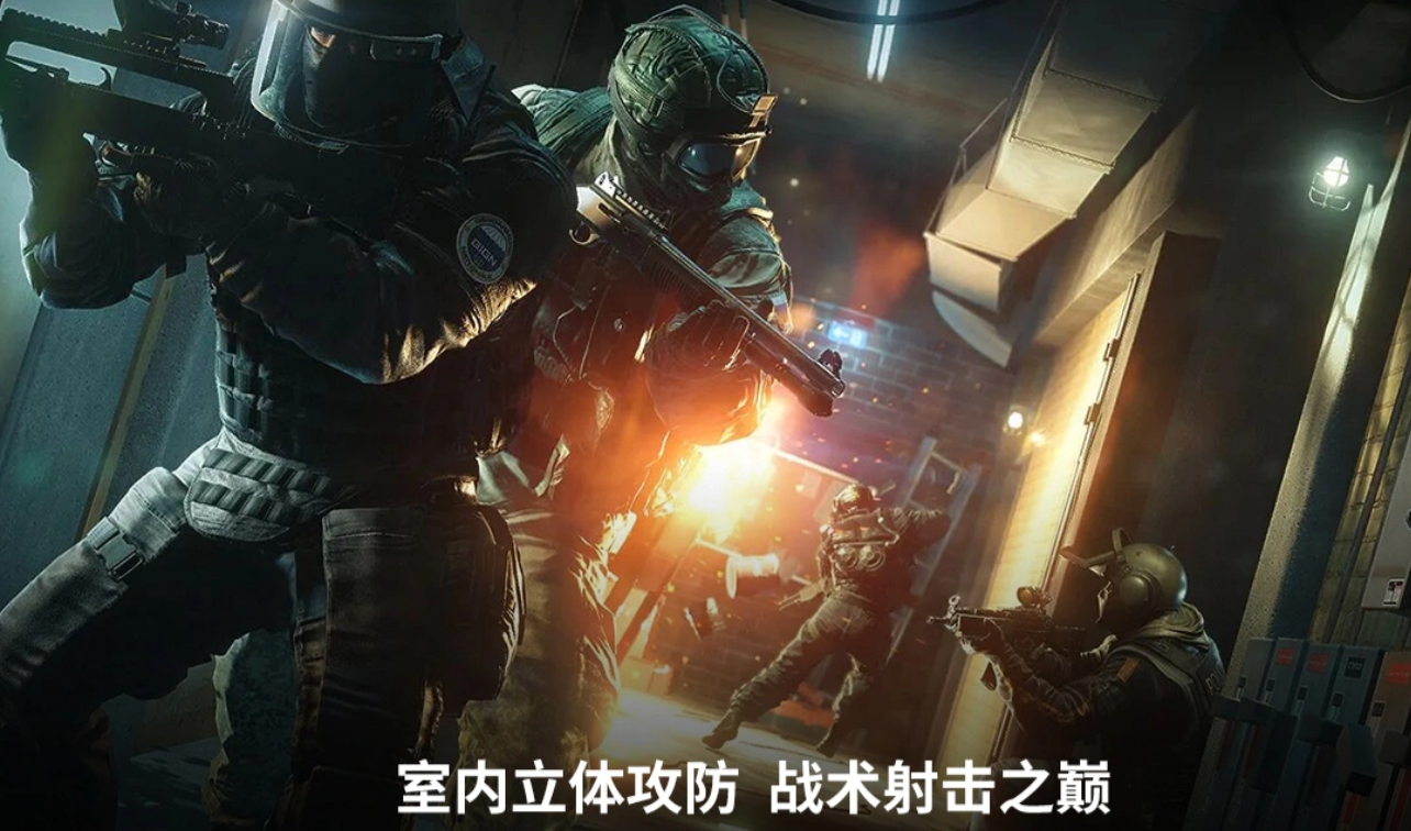 彩虹六号攻势干员技能与室内对战画面