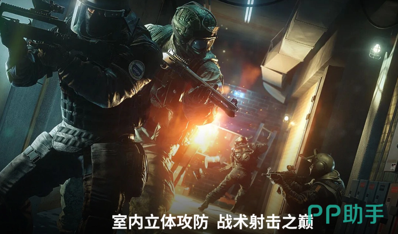 彩虹六号攻势干员技能与室内对战画面