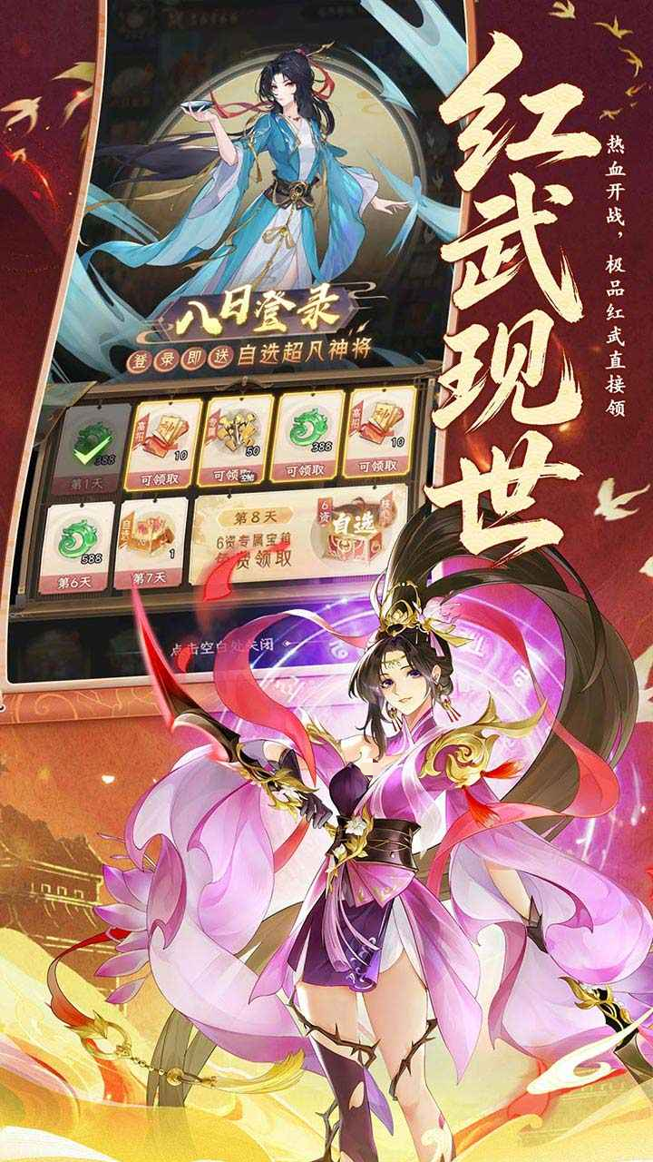 西游大冒险羁绊阵容搭配