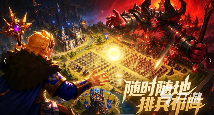 排兵布阵手游新手攻略:快速上手前期布阵与实战技巧详解