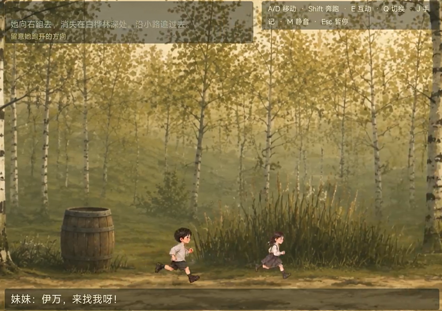 象征性构图：一只孩童的手伸向远方，背景为模糊的军用地图与破碎相框