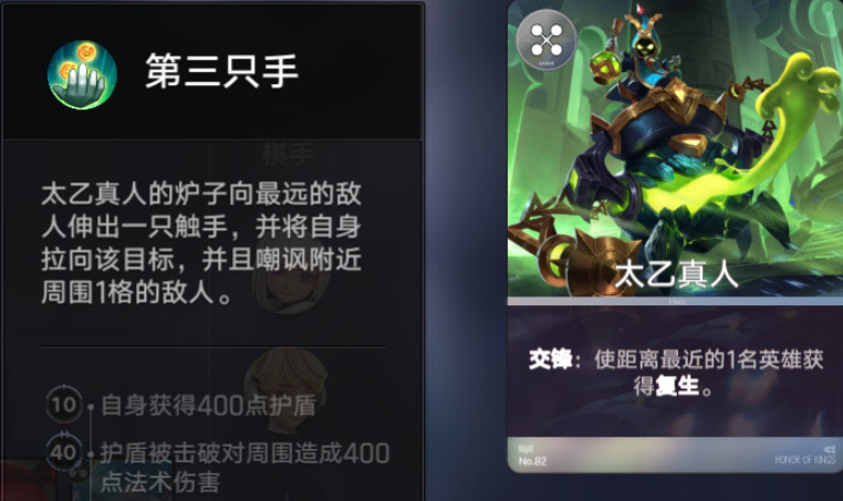 后期阵容替换与蒙犽站场图