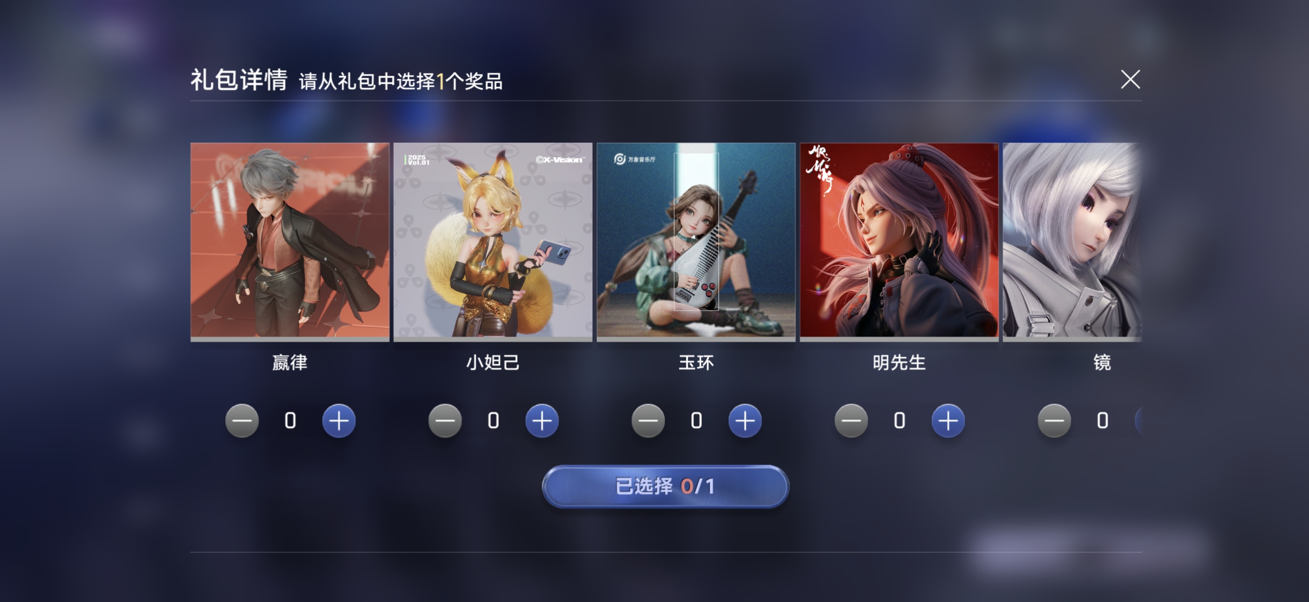 王者万象棋明先生怎么获得？明先生获取方式与获得技巧详解