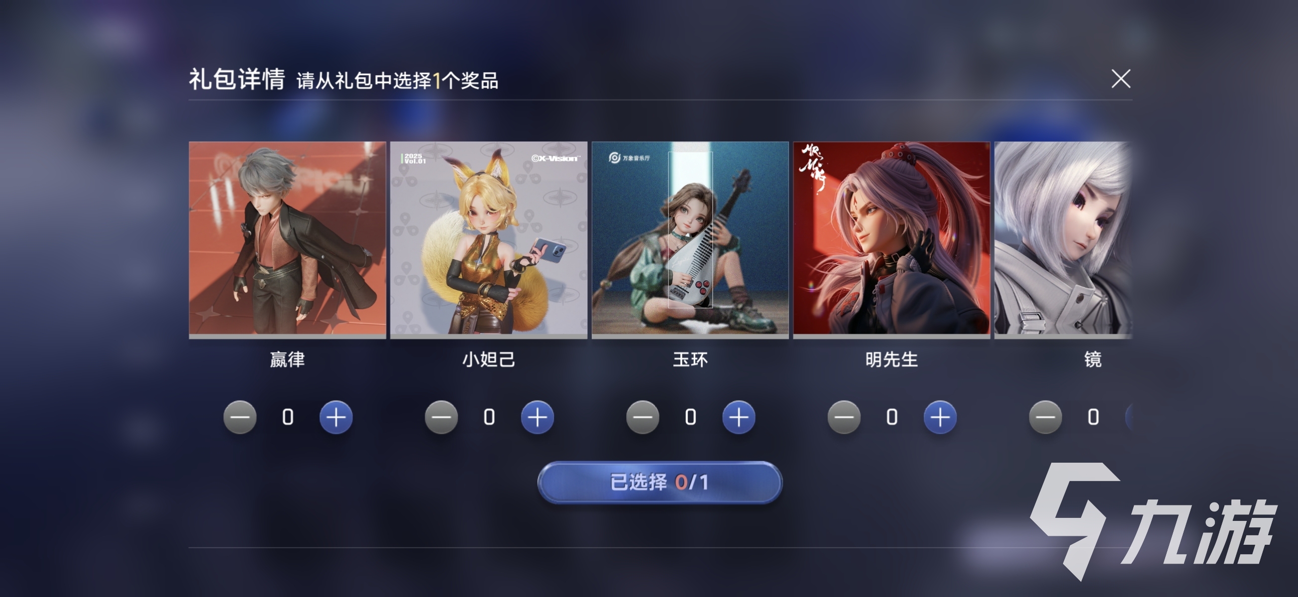 王者万象棋明先生怎么获得?明先生获取方式与获得技巧详解