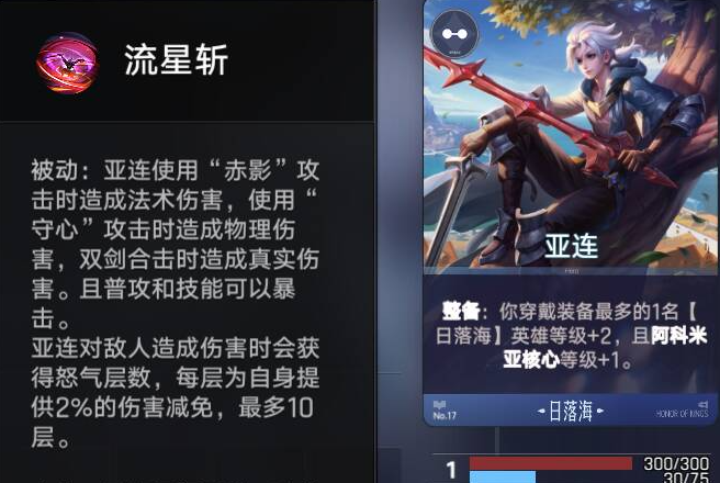 大河刘邦阵容站位与装备示意