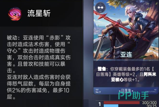 大河刘邦阵容站位与装备示意